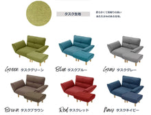 Load image into Gallery viewer, LeisureMax Reclining Couch Sofa - Mr Nanyang