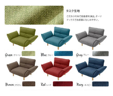 Load image into Gallery viewer, LeisureMax Reclining Couch Sofa - Mr Nanyang