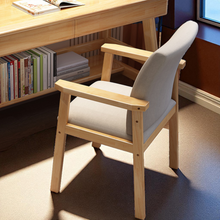 Load image into Gallery viewer, Ergonomic_Chair_with_Arms